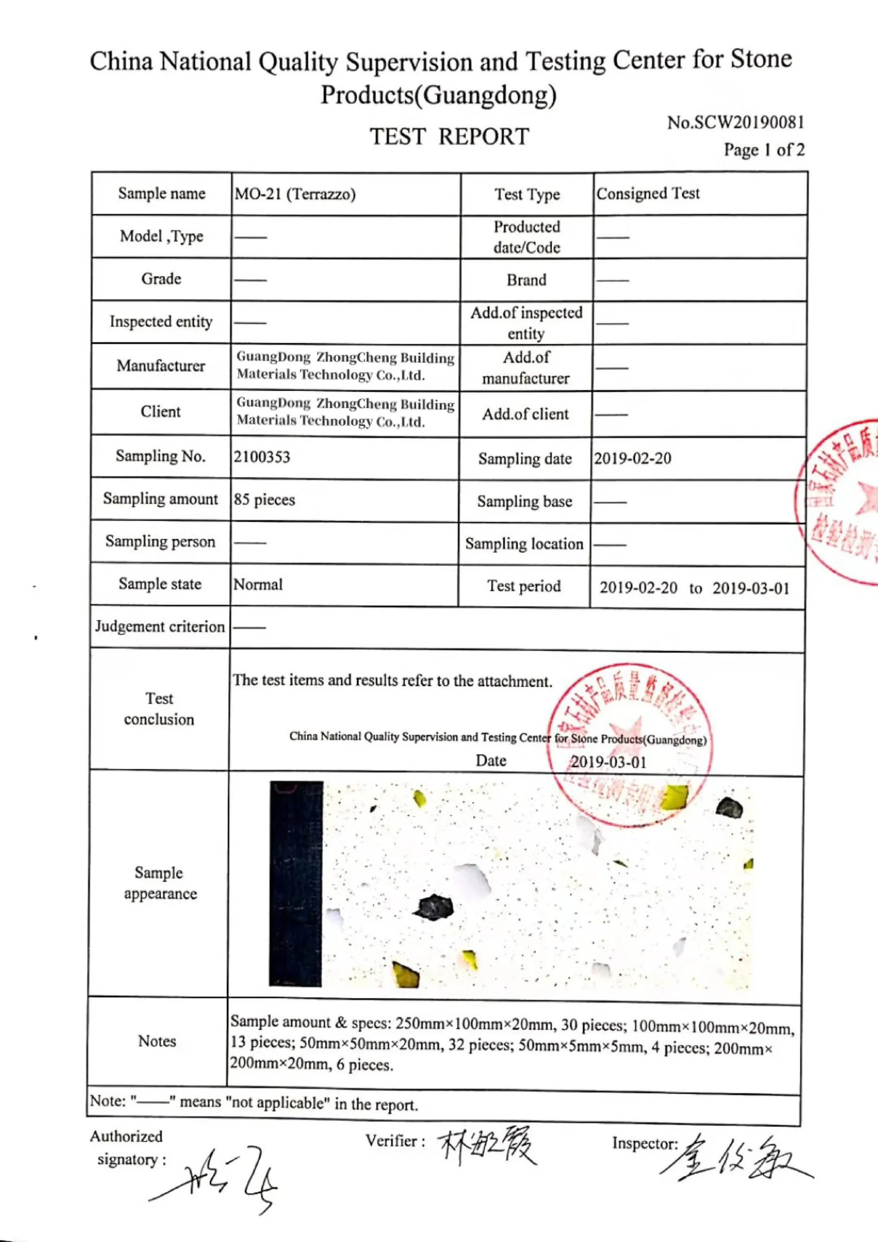GUIYI Terrazzo test report